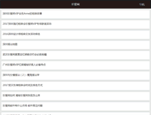 Tablet Screenshot of bj.zhenai.com